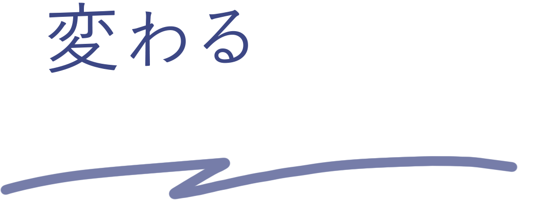 静岡市葵区にある女性専用のパーソナルジムCONTRAST（コントラスト）